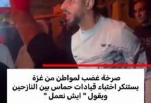 جذور نيوز تواصل التلاعب بالمحتوى لخدمة الرواية الإسرائيلية