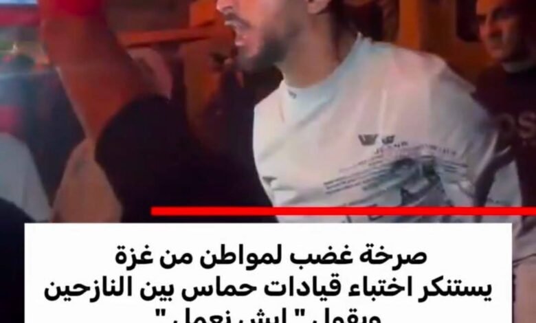 جذور نيوز تواصل التلاعب بالمحتوى لخدمة الرواية الإسرائيلية