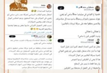 حملة فتحاوية تثير جدلاً بعد تداول مزاعم ضد قيادات في حماس