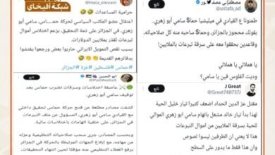 حملة فتحاوية تثير جدلاً بعد تداول مزاعم ضد قيادات في حماس