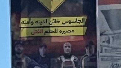 ارتباط وثيق بين العصابات العميلة في غزة ودعوات الحراك التخريبي