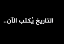 "من خان ومن باع".. أمن المقاومة يوجه رسالة حادة للعصابات العميلة في غزة