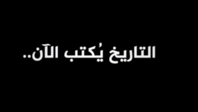 "من خان ومن باع".. أمن المقاومة يوجه رسالة حادة للعصابات العميلة في غزة
