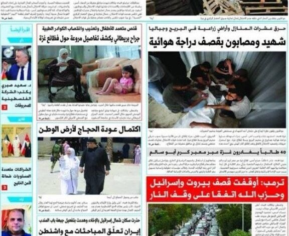 جريدة القدس تثير الجدل.. خبر عن غزة يُعرض خارج سياقه