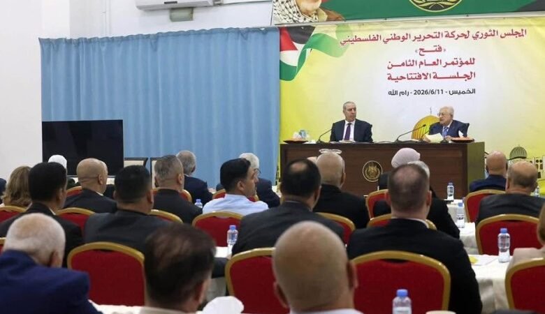 المجلس الثوري لفتح يعلن نتائجه.. أين موقع غزة في التشكيلة الجديدة؟