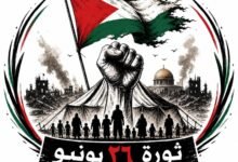 شبكة أفيخاي تطلق دعوة مشبوهة لـ"ثورة شعبية" في غزة وتساؤلات عن دور السلطة