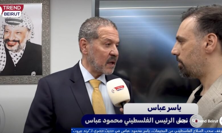 ياسر عباس يكرس نفسه عرابًا لنزع سلاح المقاومة في الشتات