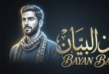 من يقف وراء حساب "بيان البيان"؟.. حملة إسرائيلية تستهدف المقاومة في غزة
