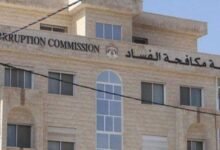 المحسوبية والفساد يضربان التعيينات في هيئة مكافحة الفساد في رام الله