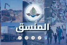 لماذا التواصل مع صفحة "المنسق" يمثل مخالفة أمنية تستوجب العقوبة؟