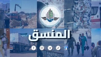 لماذا التواصل مع صفحة "المنسق" يمثل مخالفة أمنية تستوجب العقوبة؟