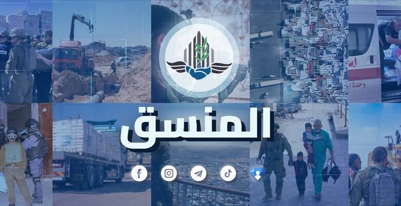 لماذا التواصل مع صفحة "المنسق" يمثل مخالفة أمنية تستوجب العقوبة؟