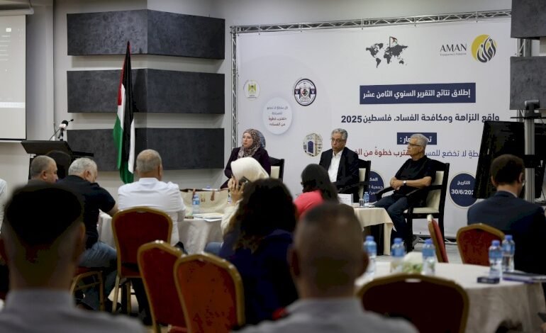 أرقام صادمة لتعيينات وترقيات في سلطة رام الله رغم الأزمة المالية