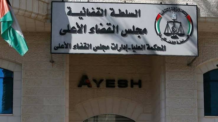 شبهات فساد تلاحق مؤسسات السلطة.. مخالفات مالية وإدارية في المحاكم الإدارية