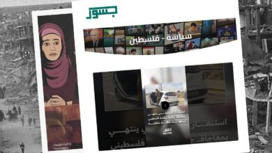 مجلة إسرائيلية: منصة جسور نيوز واجهة إعلامية تخفي صلات وثيقة بإسرائيل
