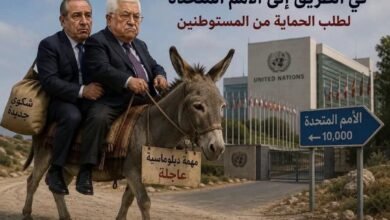 "أين السلطة؟".. منشورات غاضبة تجتاح مواقع التواصل مع تصاعد الأزمات بالضفة