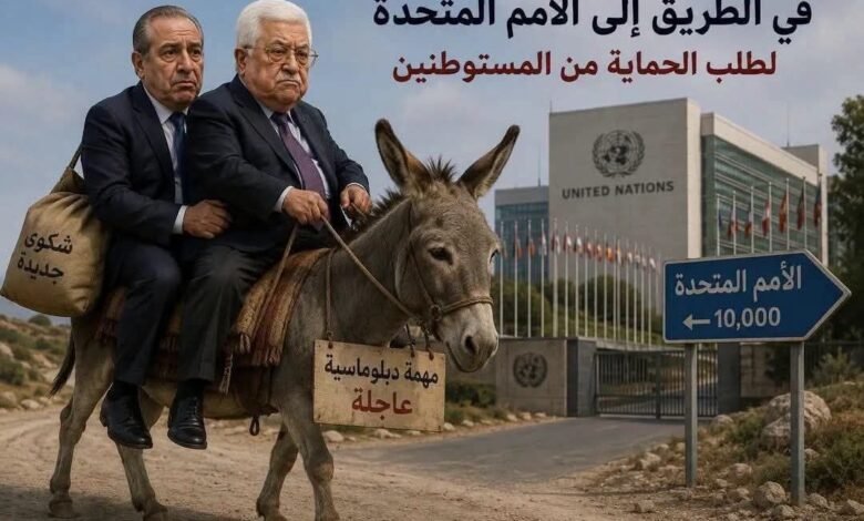 "أين السلطة؟".. منشورات غاضبة تجتاح مواقع التواصل مع تصاعد الأزمات بالضفة