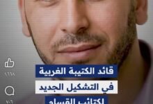 "جسور نيوز" وعملاء الاحتلال.. ماكينة واحدة لفبركة الروايات في غزة