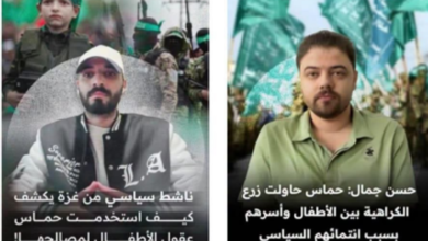 شبكة أفيخاي تحرّض على أطفال غزة عبر منصة "جسور نيوز"