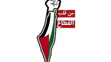 صفحة "من قلب القطاع".. واجهة للتحريض على المقاومة وتلميع الرواية الإسرائيلية