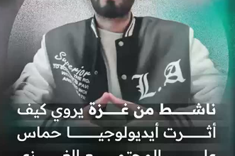 مصطفى عصفور يطل عبر "جسور نيوز".. سجل من الهجوم على المقاومة