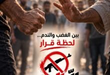 إشادة واسعة بحملة "إلا الدم" في غزة ودعوات لتعزيز السلم الأهلي