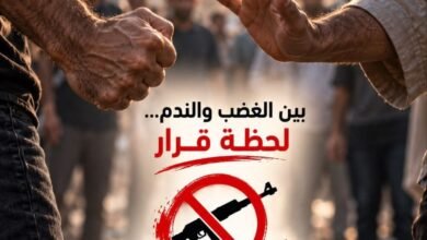 إشادة واسعة بحملة "إلا الدم" في غزة ودعوات لتعزيز السلم الأهلي